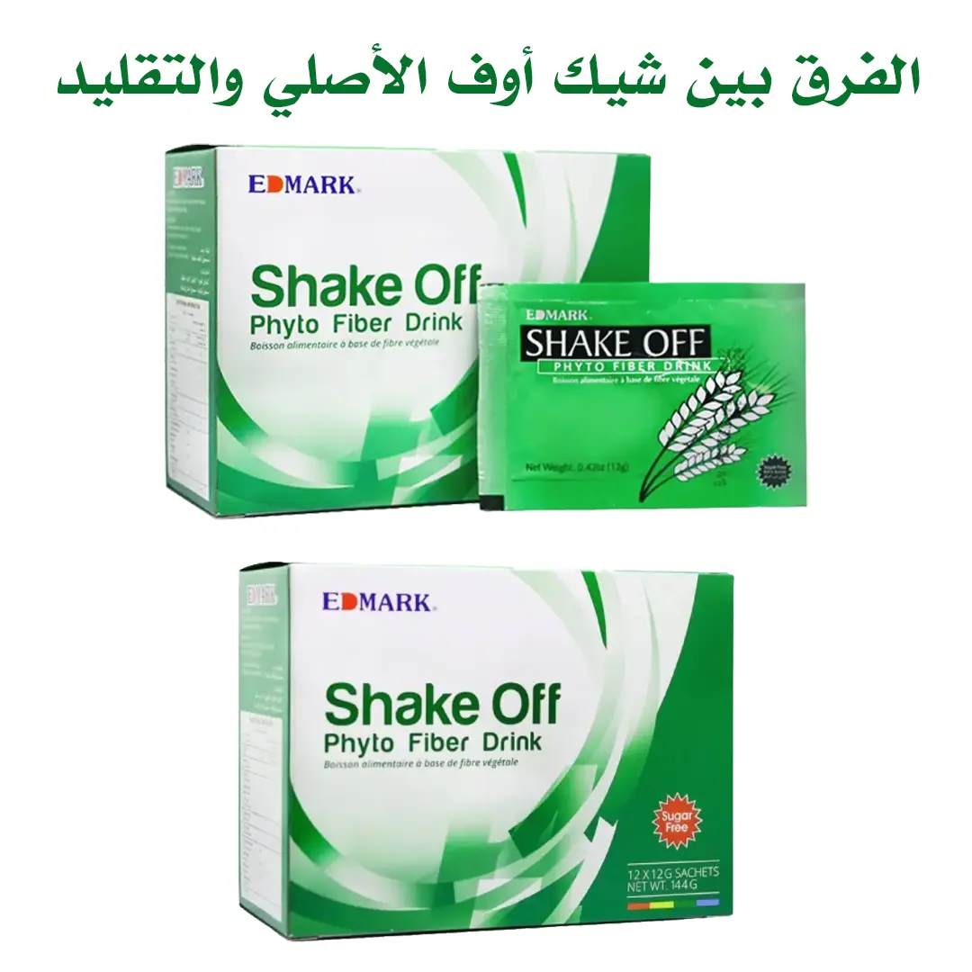 شيك اوف الاصلي في الكويت